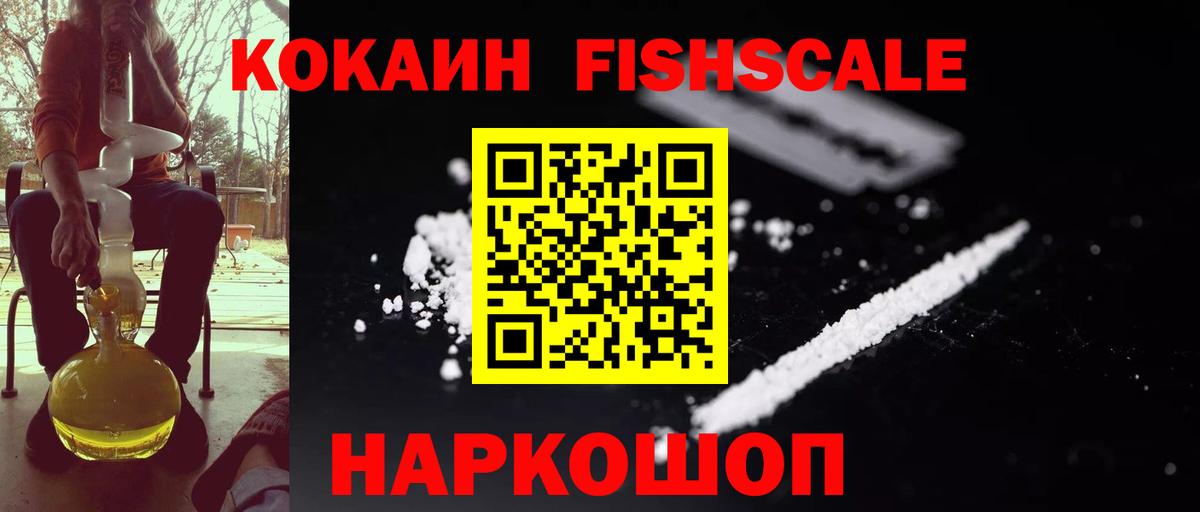 Кокаин Эквадор Саратов