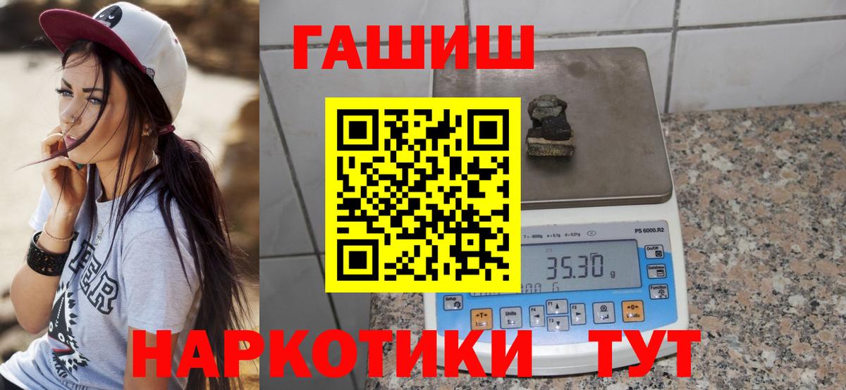 Саратов  ГАШИШ hashish  ГАШИШ hashish  ГАШИШ  Вход с VPN 