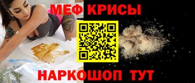 стафф Бузулук