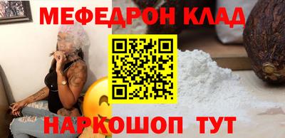 spice Будённовск