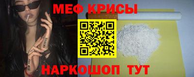 spice Будённовск