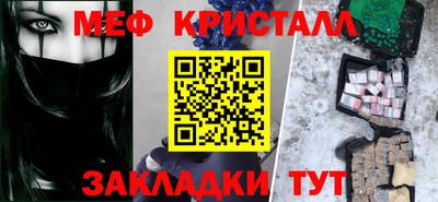 стафф Бузулук