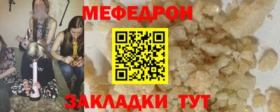 стафф Бузулук