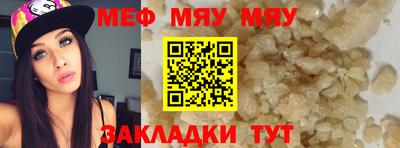 стафф Бузулук