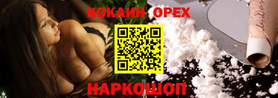 spice Будённовск