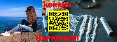 spice Будённовск