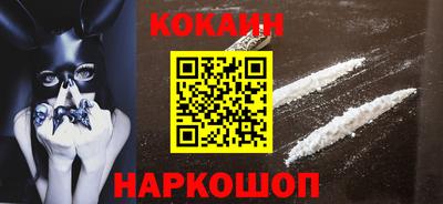 spice Будённовск