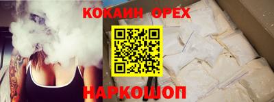 стафф Бузулук