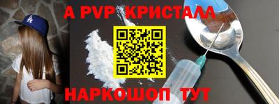 стафф Бузулук