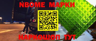 spice Будённовск
