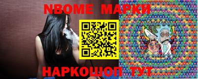 spice Будённовск