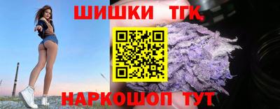 spice Будённовск