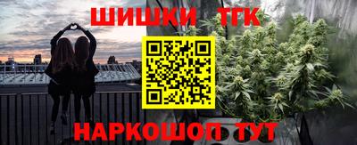 стафф Бузулук