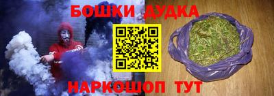 стафф Бузулук