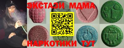 стафф Бузулук