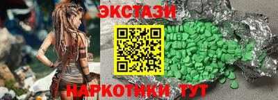 стафф Бузулук