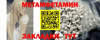 spice Будённовск