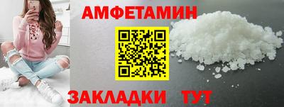 эйфоретик Бугуруслан