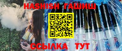 стафф Бузулук