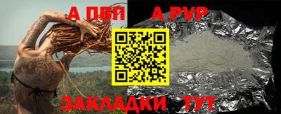 spice Будённовск