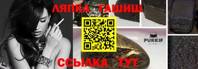 стафф Бузулук