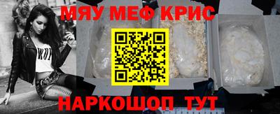 эйфоретик Бугуруслан