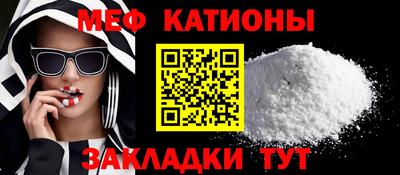 стафф Бузулук