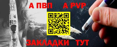 стафф Бузулук