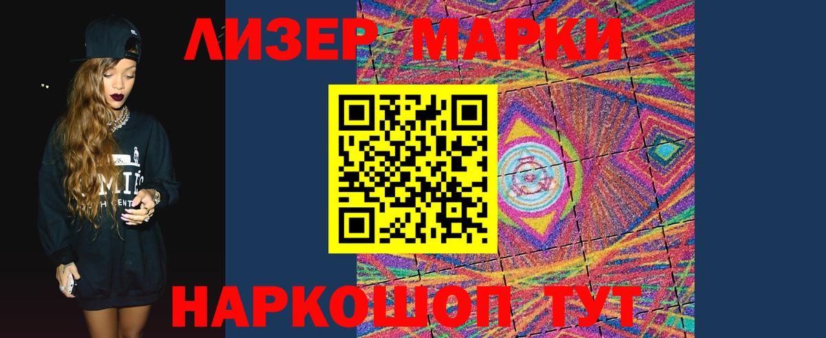 ЛСД экстази ecstasy  Лсд 25 экстази  Саратов  Вход с VPN  ЛСД экстази ecstasy 