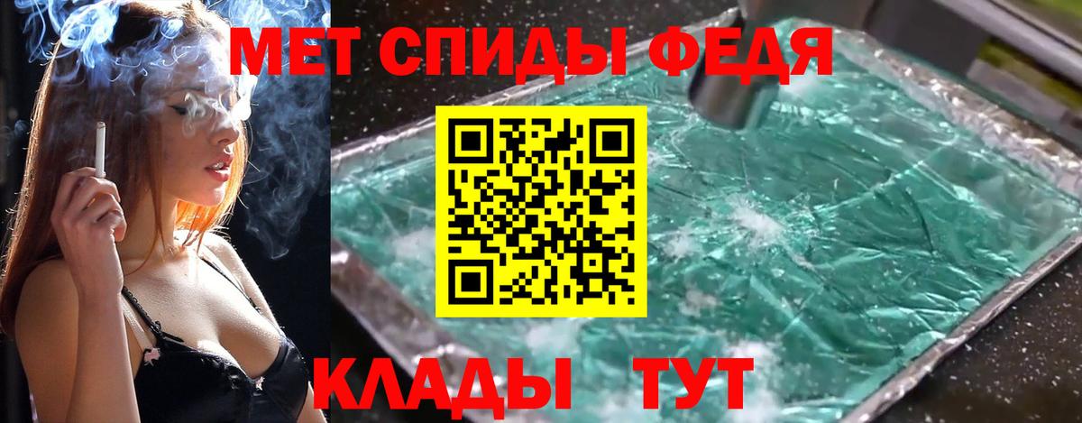 Саратов  Метамфетамин пудра  Вход с VPN  Метамфетамин пудра 