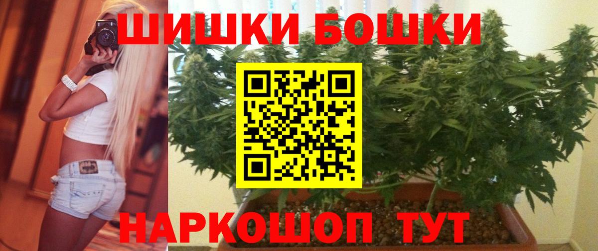 Марихуана семена  Марихуана ГИДРОПОН  Вход с VPN  Саратов  Канабис THC 21% 
